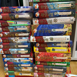 제로니모의 환상모험 30권 + 퍼니월드1권