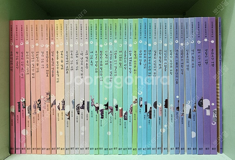 웅진북클럽 최신개정판) 타임캡슐 우리역사 70,000원...--0