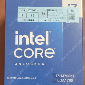 새제품 미개봉 CPU i7-14700kf