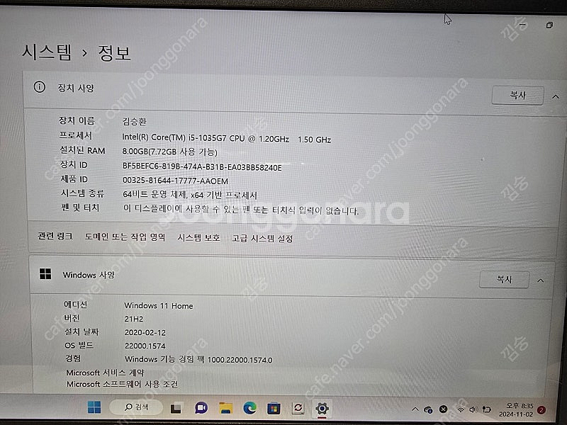 엘지 그램 LG 그램 노트북 14Z90N-VR50K--1