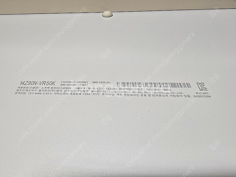 엘지 그램 LG 그램 노트북 14Z90N-VR50K--2
