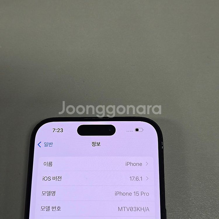 아이폰 15프로 블루 128기가 배터리 92% 상태좋은...--3