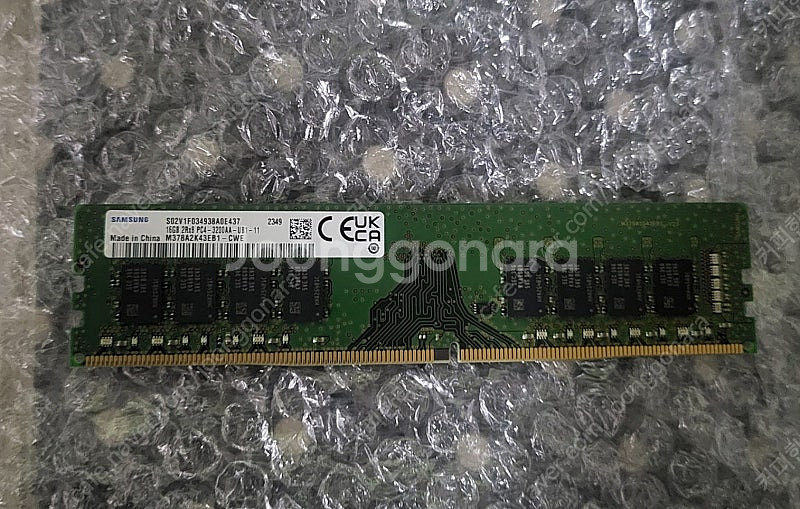 삼성램 DDR4 3200 16G 양면 상태굿 최저가판매--0