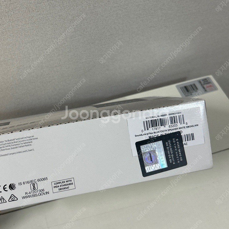 Bose 사운드링크 플렉스 화이트 스모크--2