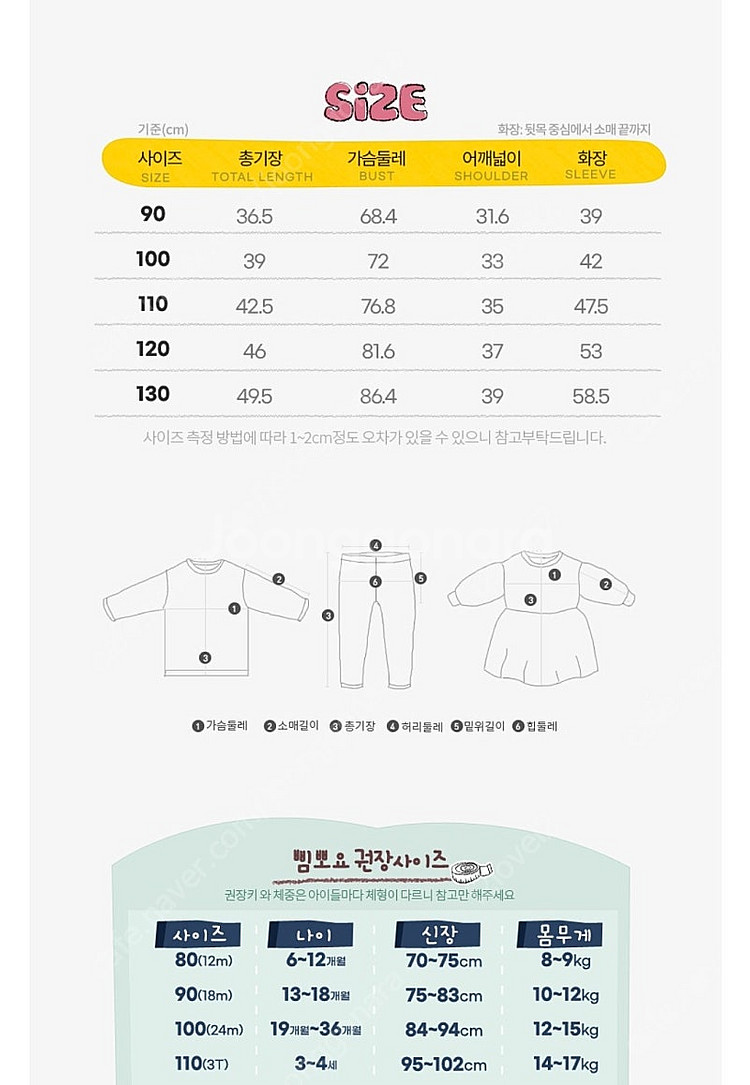 일괄택포) 아기 자켓 조끼 100. 패딩 군밤 모자 캠...--5