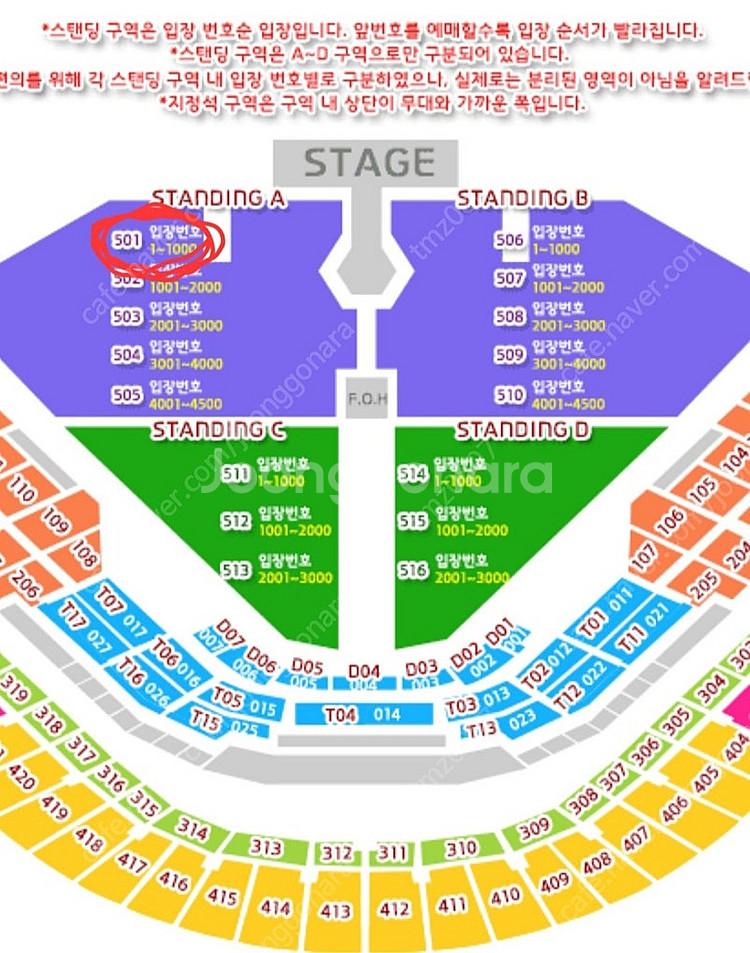 두아리파 내한 콘서트 정가 양도 12.05 목요일 막콘...--0
