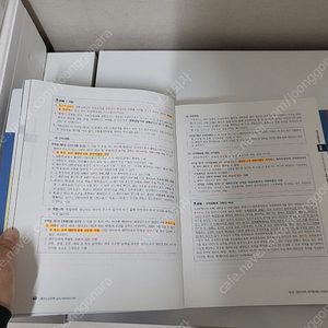 황남기 헌법 기본서 1권 2권 최신판례