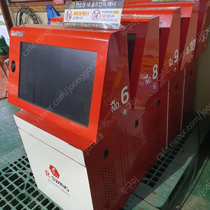 골프스크린 타석기계 레드골프