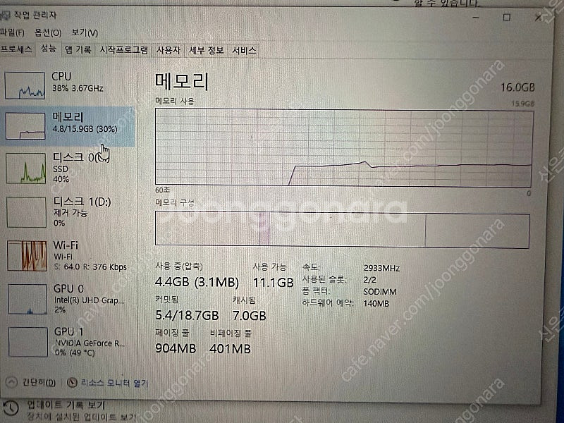 레이저 블레이드 프로 17 판매합니다--1
