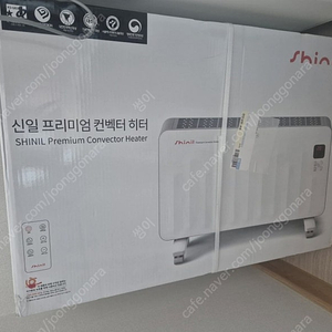 신일 컨벡터 전기히터 난로 온열기