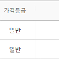 규현 콘서트 21일 2연석