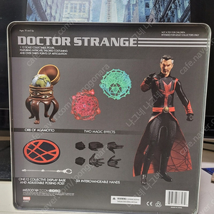 메즈코 shf 피그마 피규어