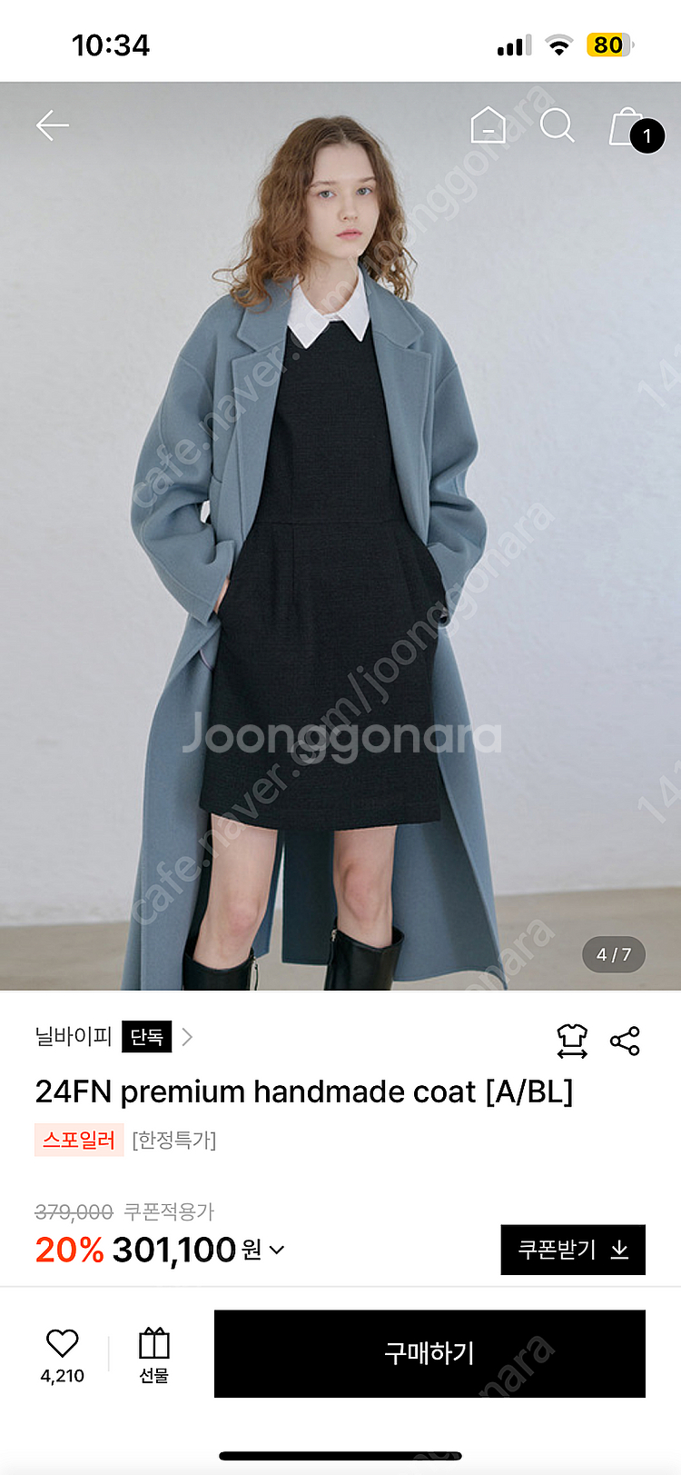닐바이피 스테디셀러! 프리미엄 핸드메이드 코트 애쉬블루...--7