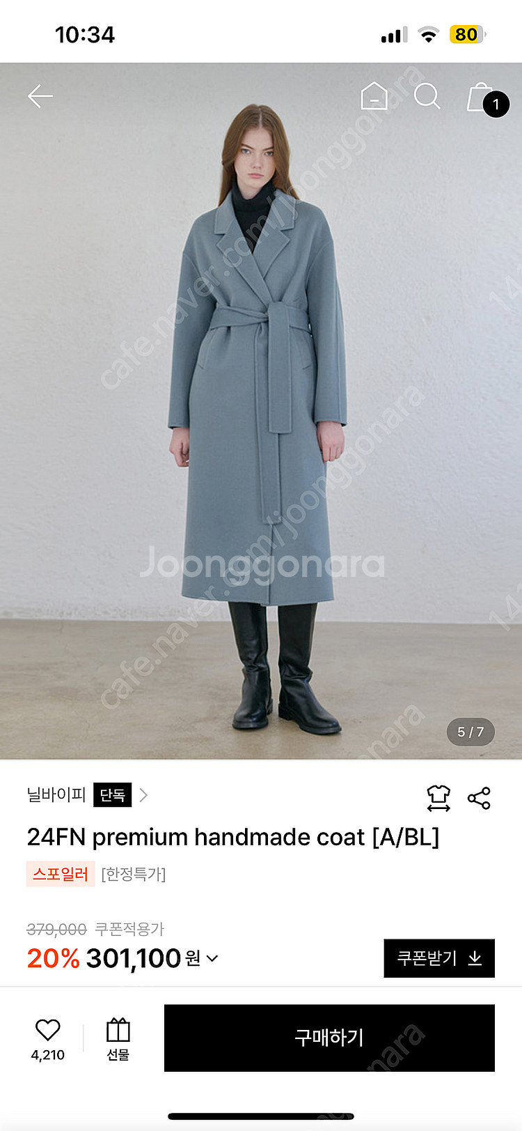 닐바이피 스테디셀러! 프리미엄 핸드메이드 코트 애쉬블루...--8
