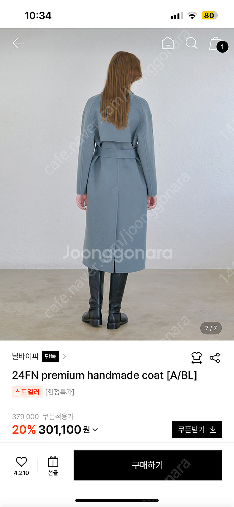 닐바이피 스테디셀러! 프리미엄 핸드메이드 코트 애쉬블루...--9
