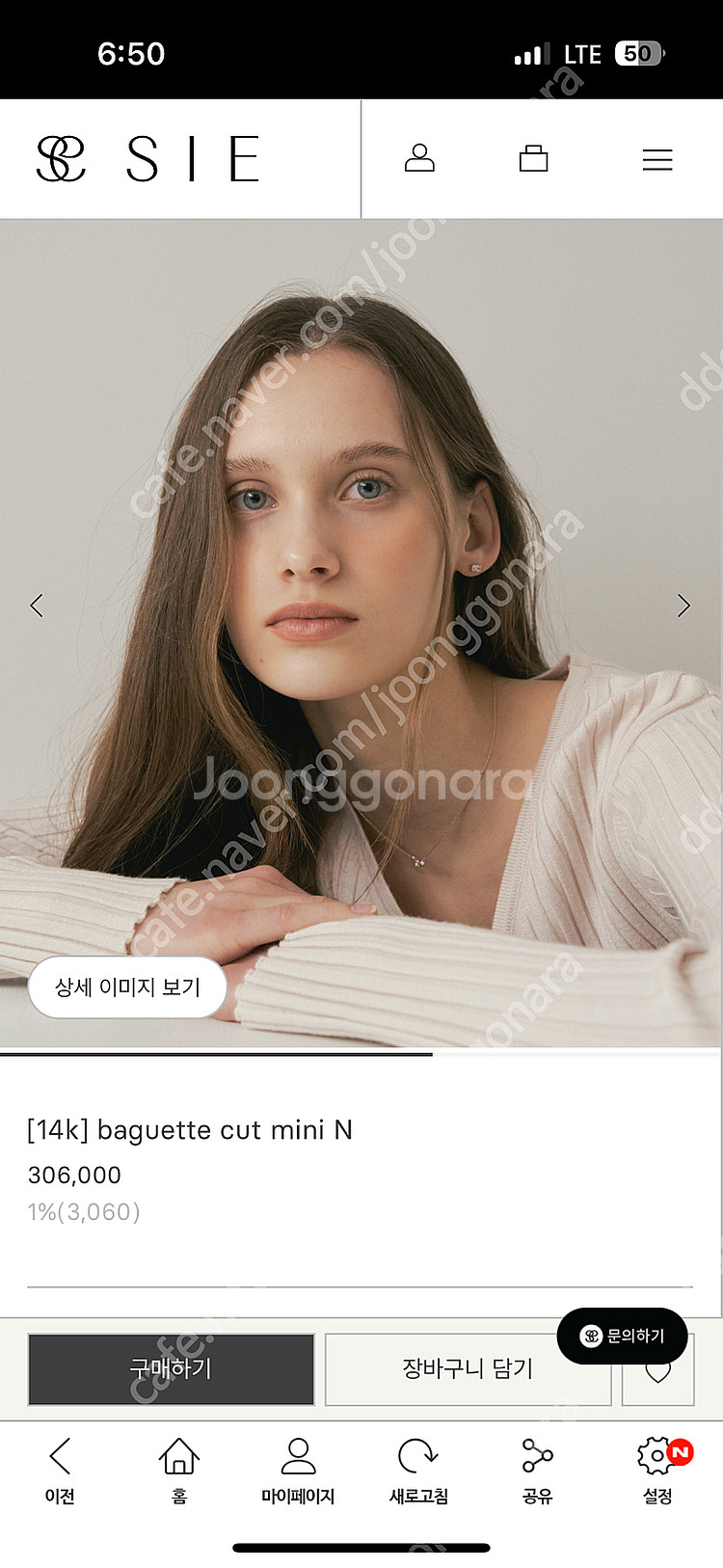 SIE [14k] baguette cut mini N ...--0