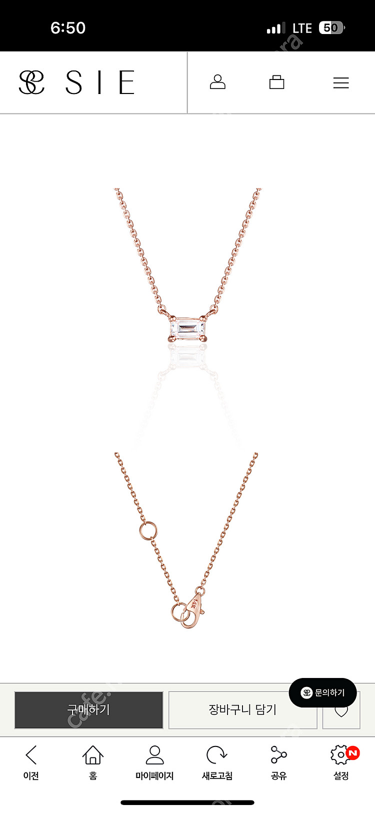 SIE [14k] baguette cut mini N ...--1