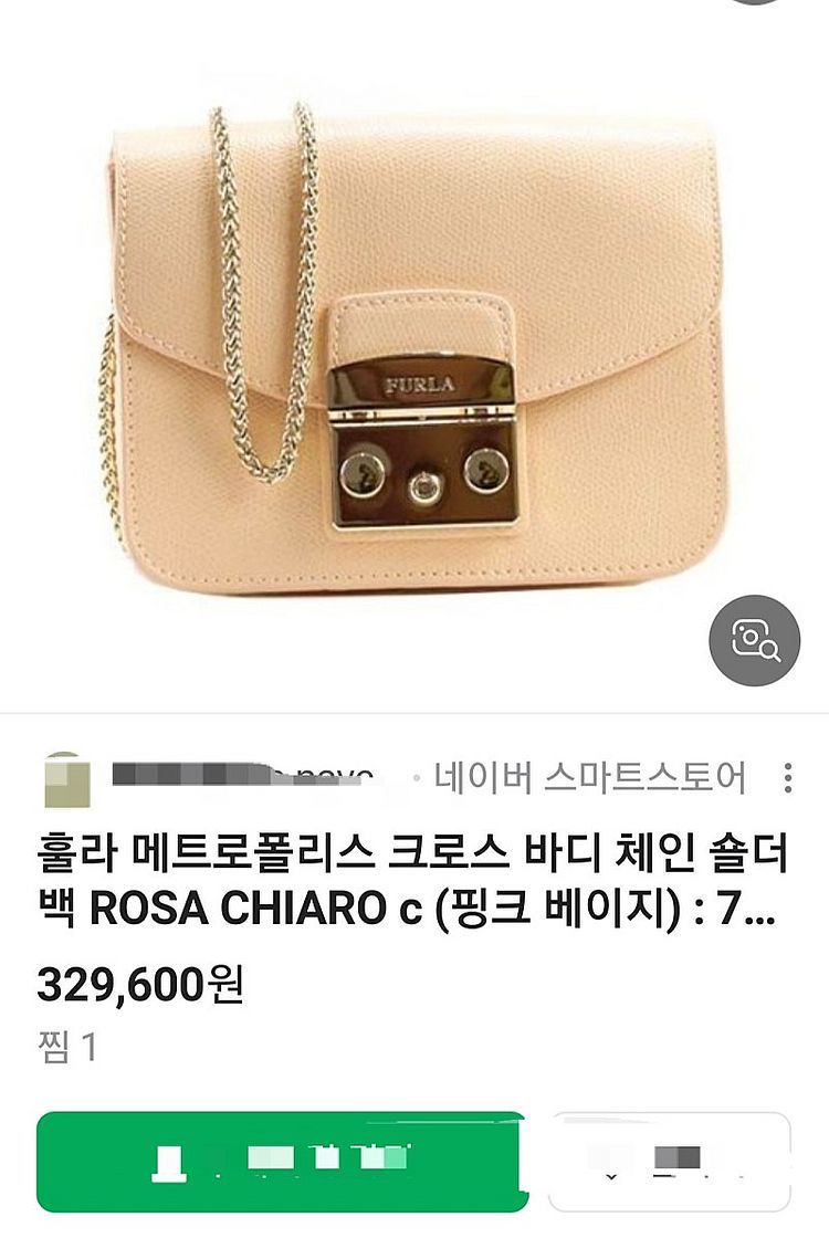 훌라 미니체인백/ 엘바테게브 벨트백 등--1