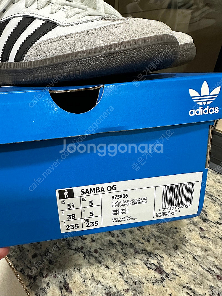 아디다스 삼바OG 235 박스o--1