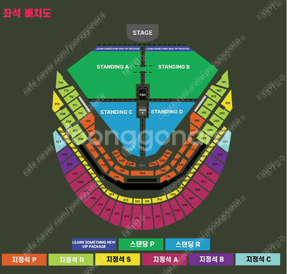 [정가양도] 찰리푸스 12/6 일요일 콘서트 지정석 R...--1
