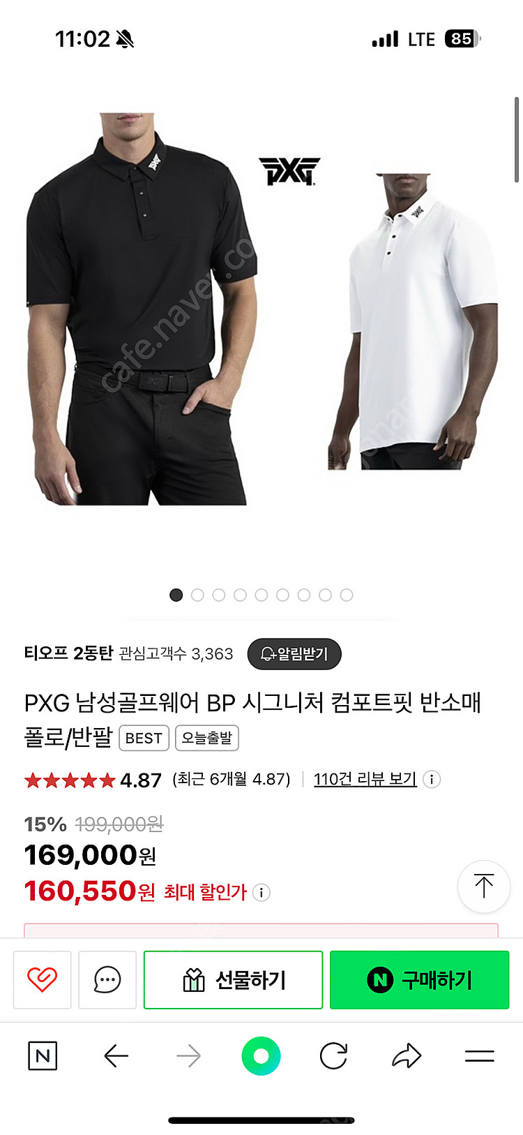 PXG 남성용 베이직 BP 시그니처 폴로 반팔티셔츠 L--1