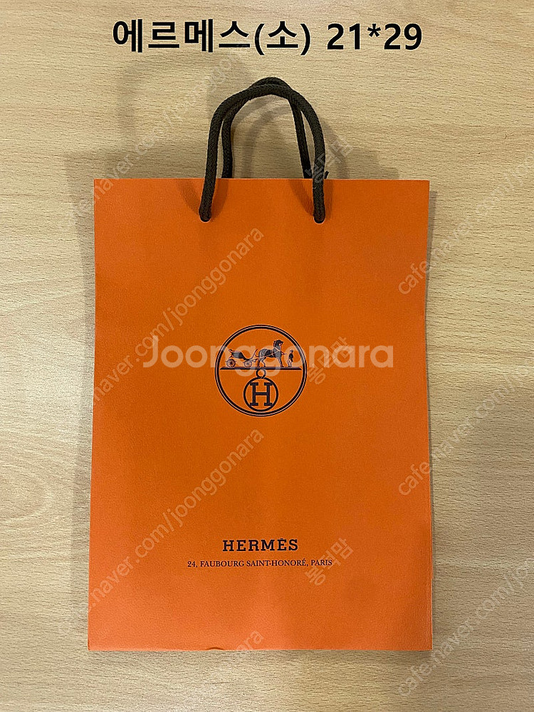 매장에서 받은 명품 쇼핑백(에르메스/발렌시아가/페라가모...--1