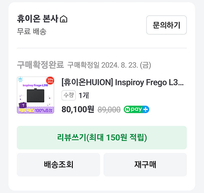 휴이온 L310 판타블렛(태블릿)--2