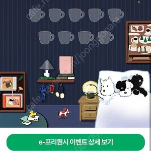 스벅 프리퀀시 일반10장 구매원합니다