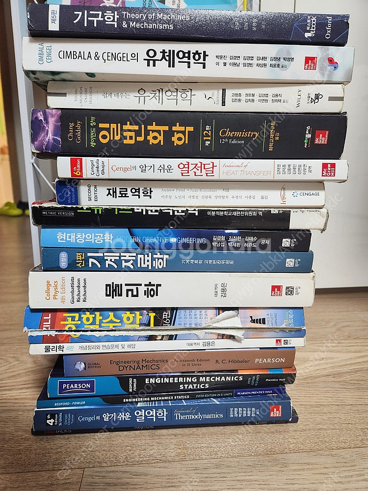 기계공학과 전공 책--0
