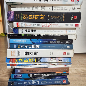 기계공학과 전공 책