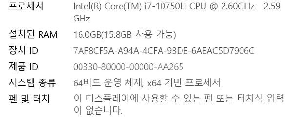 델 DELL XPS 15 9500 판매 해요! ( i7...--9