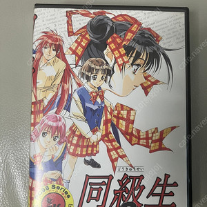 동급생2 일본판 패키지 팝니다