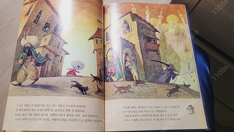 웅진 세계 명작 중고거래 | 중고나라 카페에서 운영하는 공식 사이트