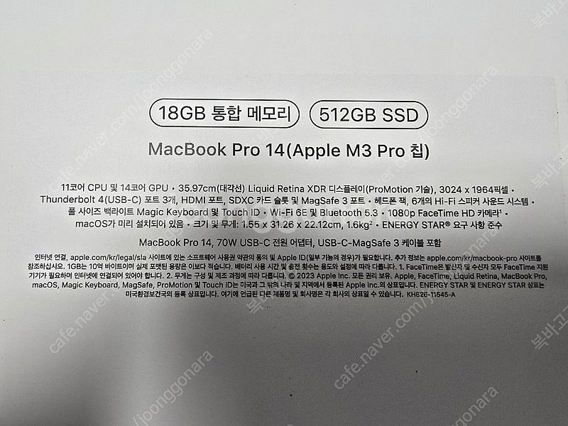 맥북프로 14 M3 PRO 18g 512gb 실버--2
