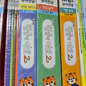 한글이야호