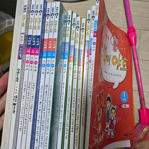 수학이야호
