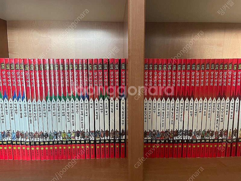 삼국연의 103권 17만원--0