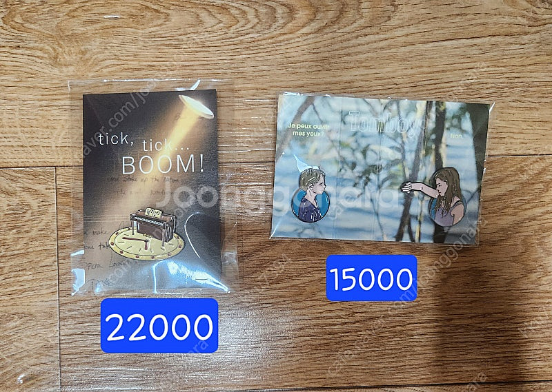 영화 틱틱붐 톰보이 뱃지--0