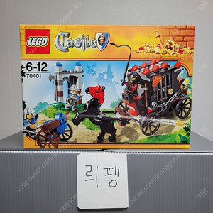 레고 미개봉 새제품 70401 캐슬 황금 수송작전 팔아요