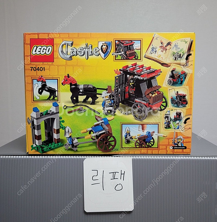 레고 미개봉 새제품 70401 캐슬 황금 수송작전 팔아요--1