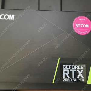 rtx2060super 미개봉새상품 싸게판매