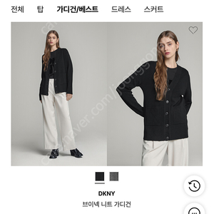 DKNY 니트 포켓 가디건 블랙