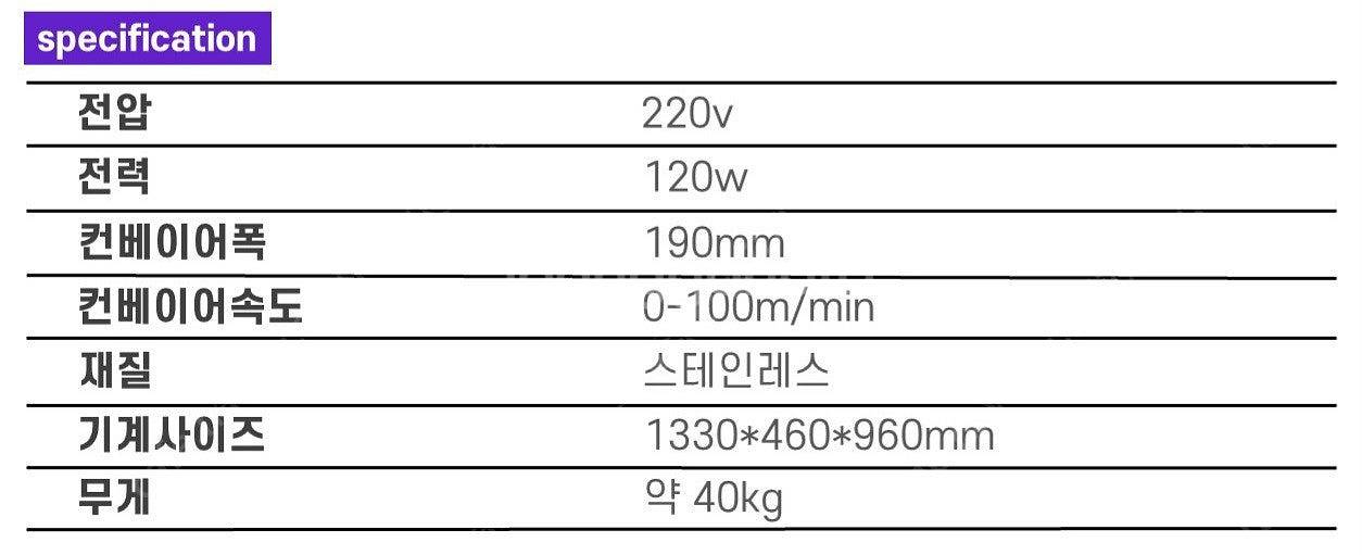 [판매] 고성능 잉크젯날인기 KL-1244(피더기 포함...--1