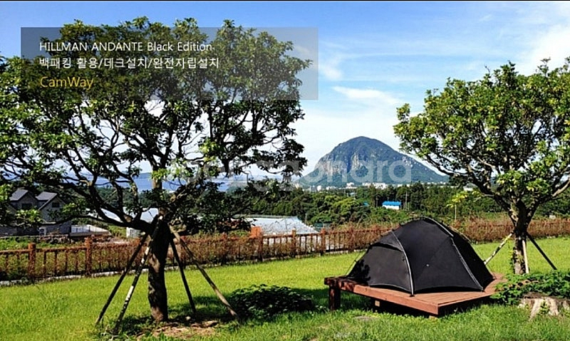 힐맨 안단테 2P 백패킹텐트--6