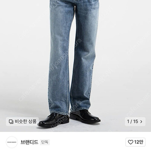 브랜디드 51015 KURABO ROCKSTAR JEANS 30