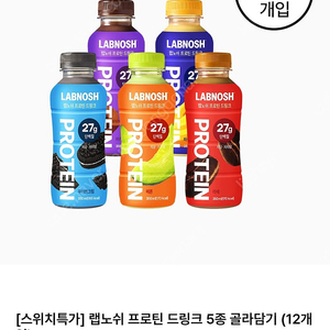 랩노쉬 단백질드링크 메론맛 7개