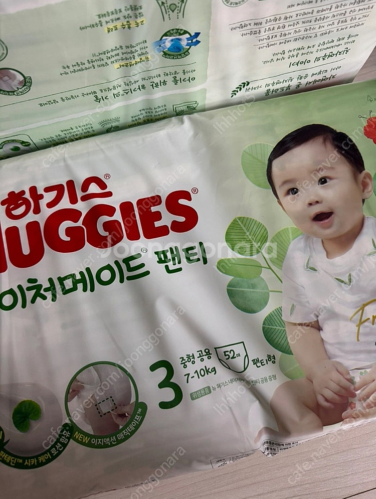 하기스 3단계 기저귀--0