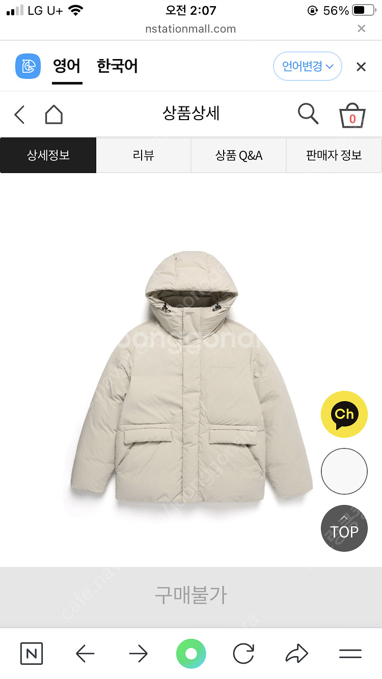 내셔널지오그래픽 안데스 후드 덕다운 점퍼N247UDW4...--0