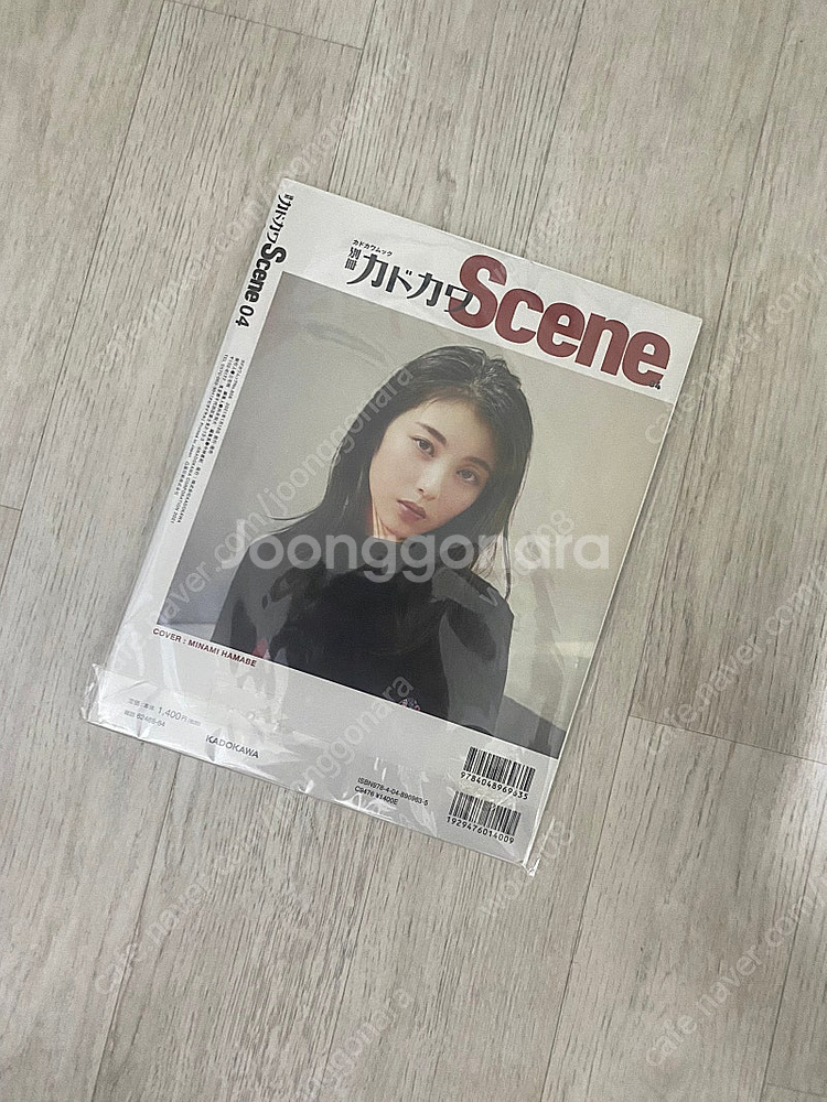 일본 배우 하마베 미나미 표지 잡지--1