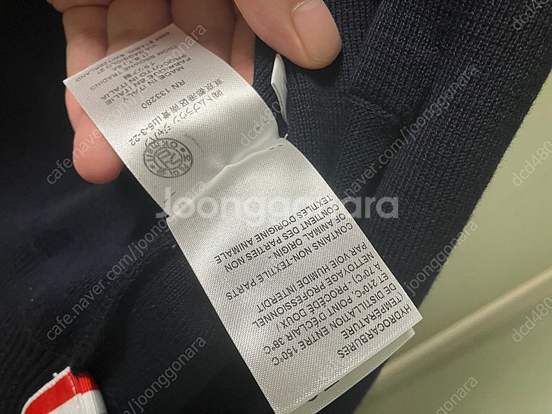 톰브라운 밀라노스티치 가디건 1--7